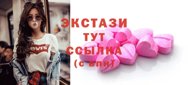 MDMA Premium VHQ Бронницы