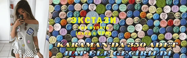 MDMA Premium VHQ Бронницы